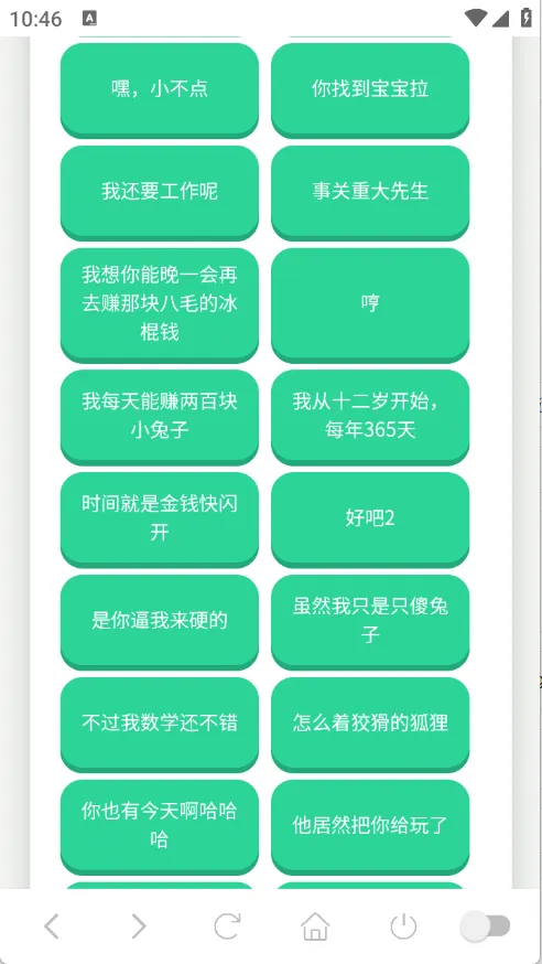 ��˺����������v1.0.1 ��׿���ͼ