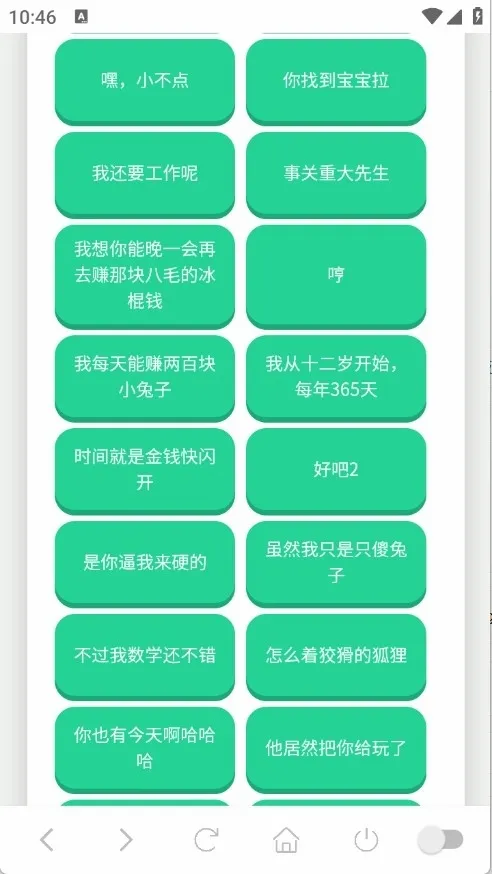 ��˺����������v1.0.1 ��׿���ͼ