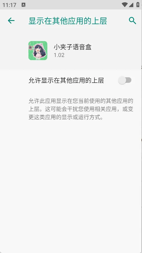 С����������v1.0.1 ��Ѱ��ͼ