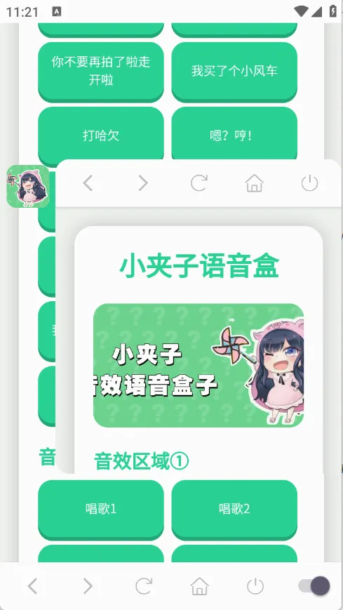 С����������v1.0.1 ��Ѱ��ͼ