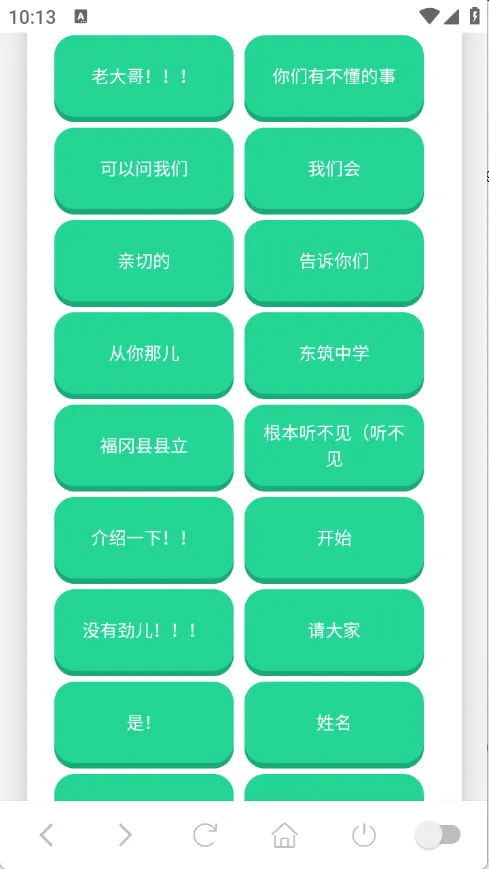 ɭ����ʿ������v1.0.1 ��Ѱ��ͼ