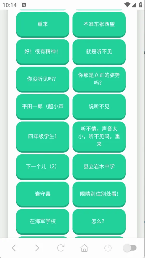 ɭ����ʿ������v1.0.1 ��Ѱ��ͼ
