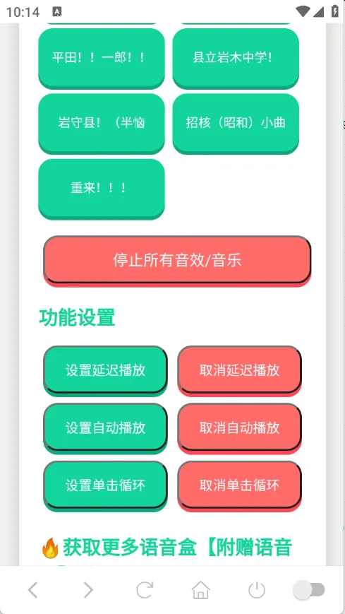 ɭ����ʿ������v1.0.1 ��Ѱ��ͼ