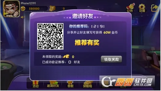 �����������v1.0.2 ��׿���ͼ