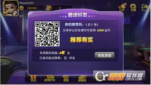 �����������v1.0.2 ��׿���ͼ