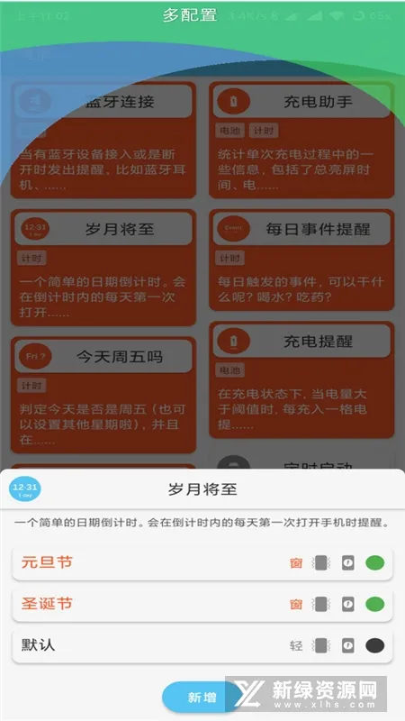 ���������罻����2026�ٷ����°汾