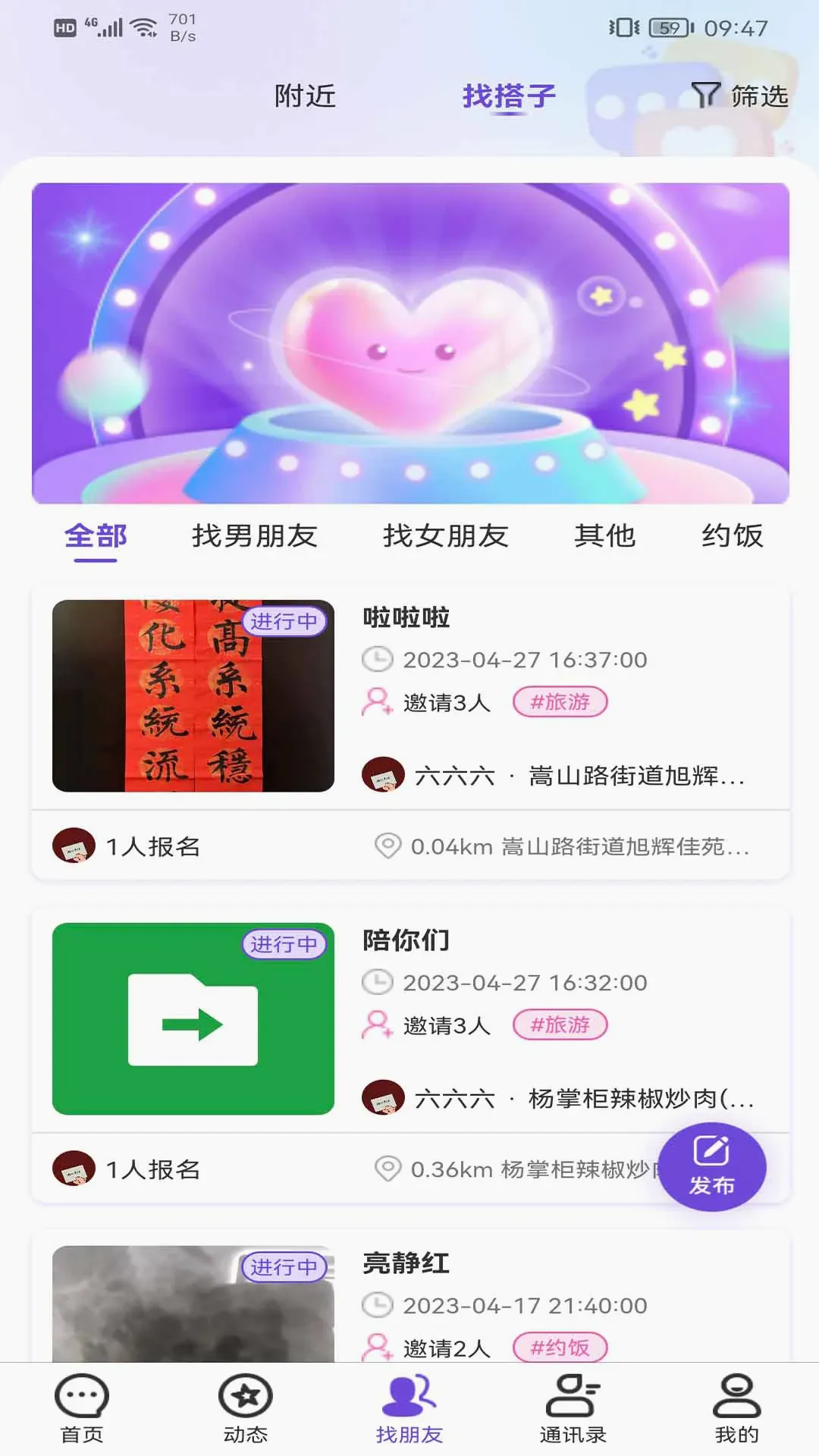 ���������罻����2026�ٷ����°汾v1.5.1 �ٷ������ͼ