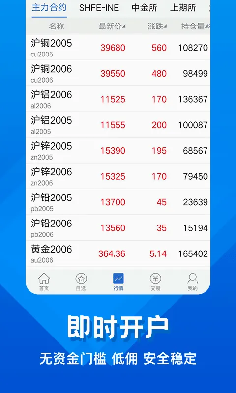 �л��ڻ������ֻ���v5.6.16.0 ��׿���ͼ