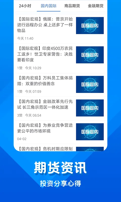 �л��ڻ������ֻ���v5.6.16.0 ��׿���ͼ