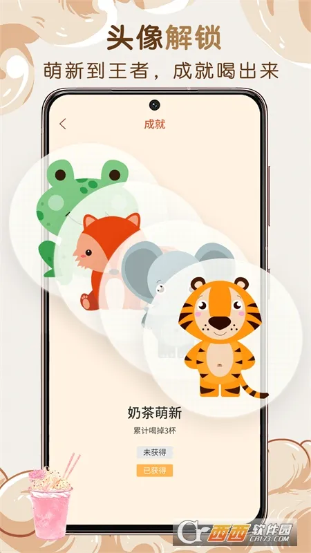�̲�С��v1.0.0 �ֻ����ͼ
