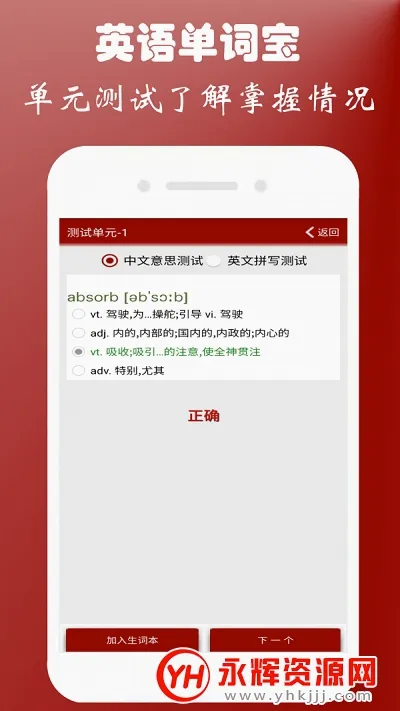 Ӣ���ļ����ʱ�v1.1.4 ��Ѱ��ͼ