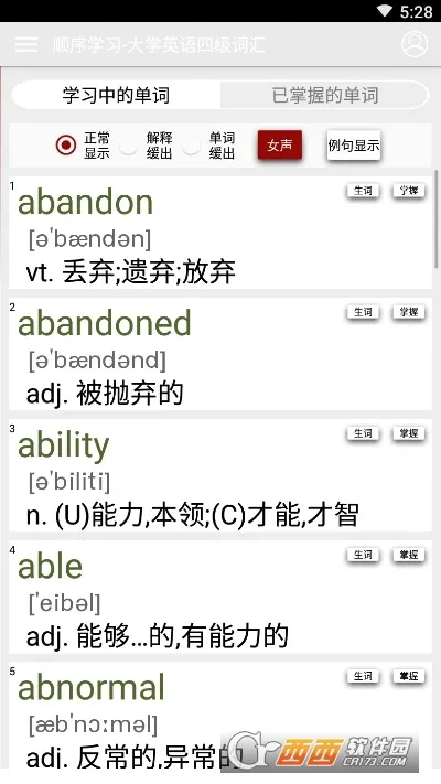 Ӣ���ļ����ʱ�v1.1.4 ��Ѱ��ͼ