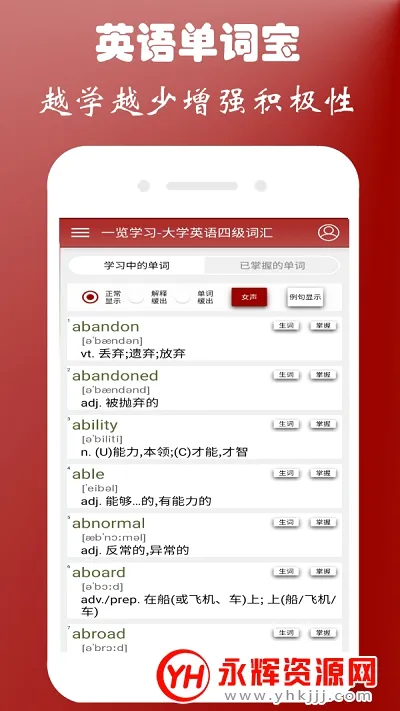 Ӣ���ļ����ʱ�v1.1.4 ��Ѱ��ͼ