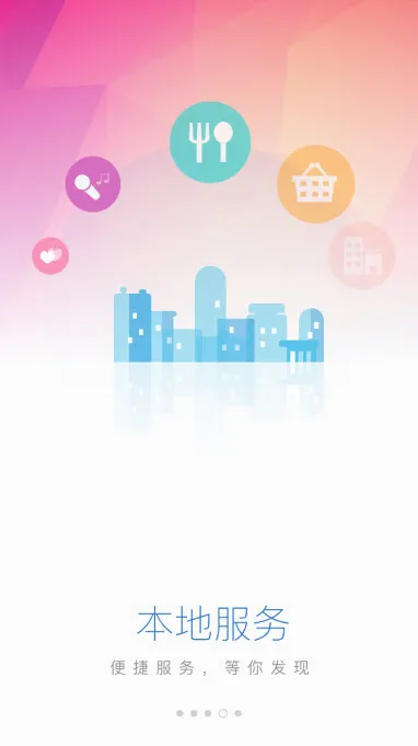 ������2026�ٷ����°汾v2.0.0 ��׿���ͼ