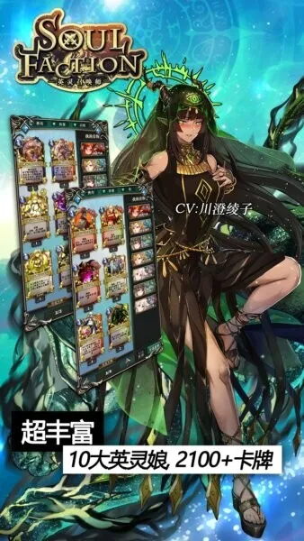 Ӣ���ٻ�ʦ�����ֻ���v1.20.292 ��Ѱ��ͼ
