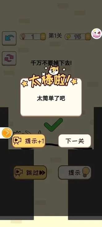 ����С�������ֻ���v9.6.2 ��Ѱ��ͼ