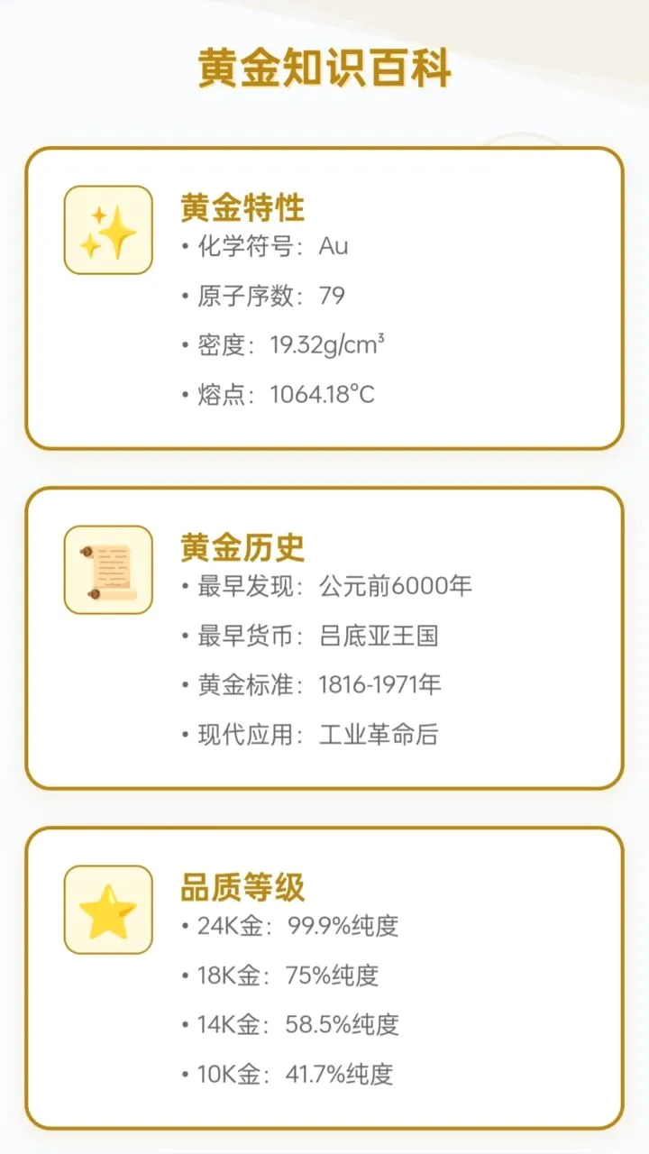 ���˻ƽ��v1.0.1.27622186 ��׿���ͼ