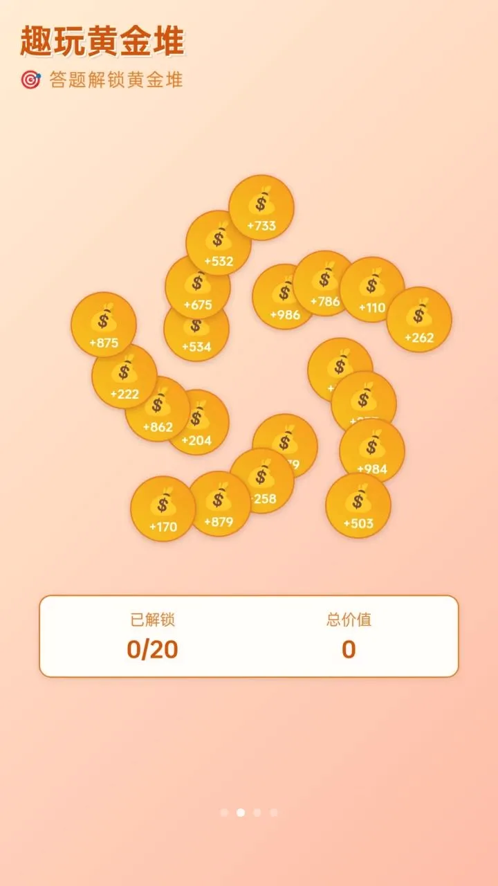 ���˻ƽ��v1.0.1.27622186 ��׿���ͼ