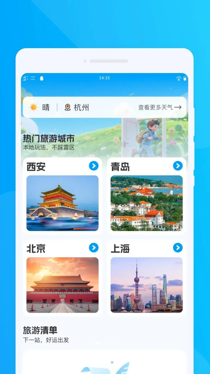 �㼣��������v1.0.0 �ٷ������ͼ