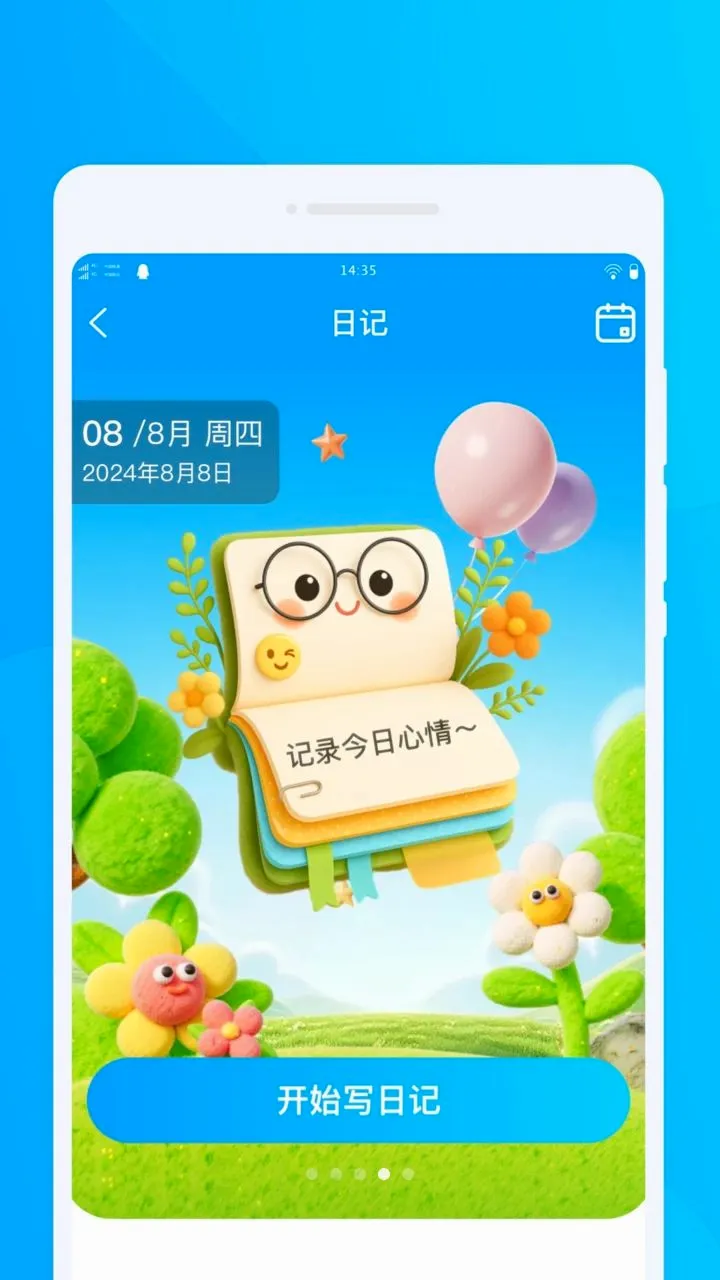�㼣��������v1.0.0 �ٷ������ͼ