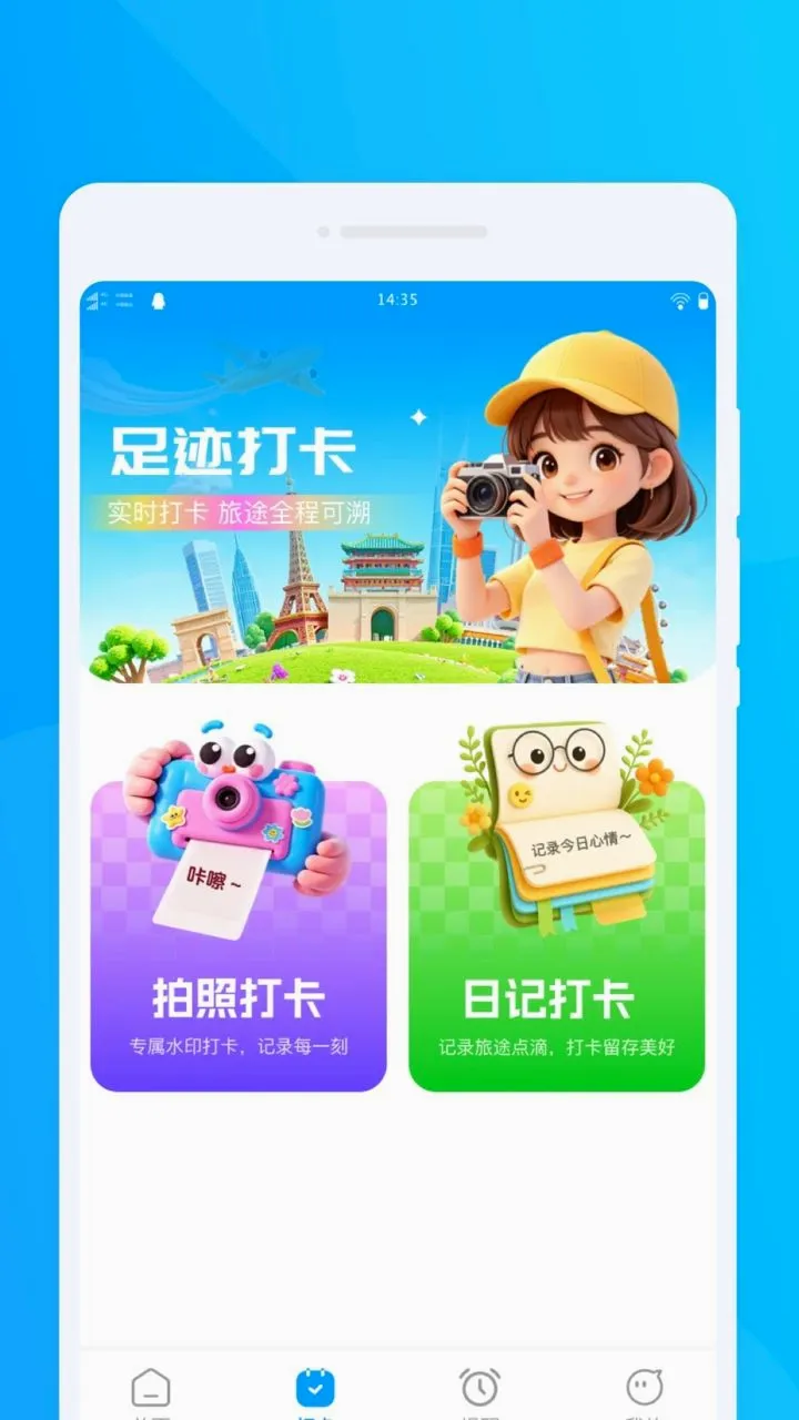 �㼣��������v1.0.0 �ٷ������ͼ