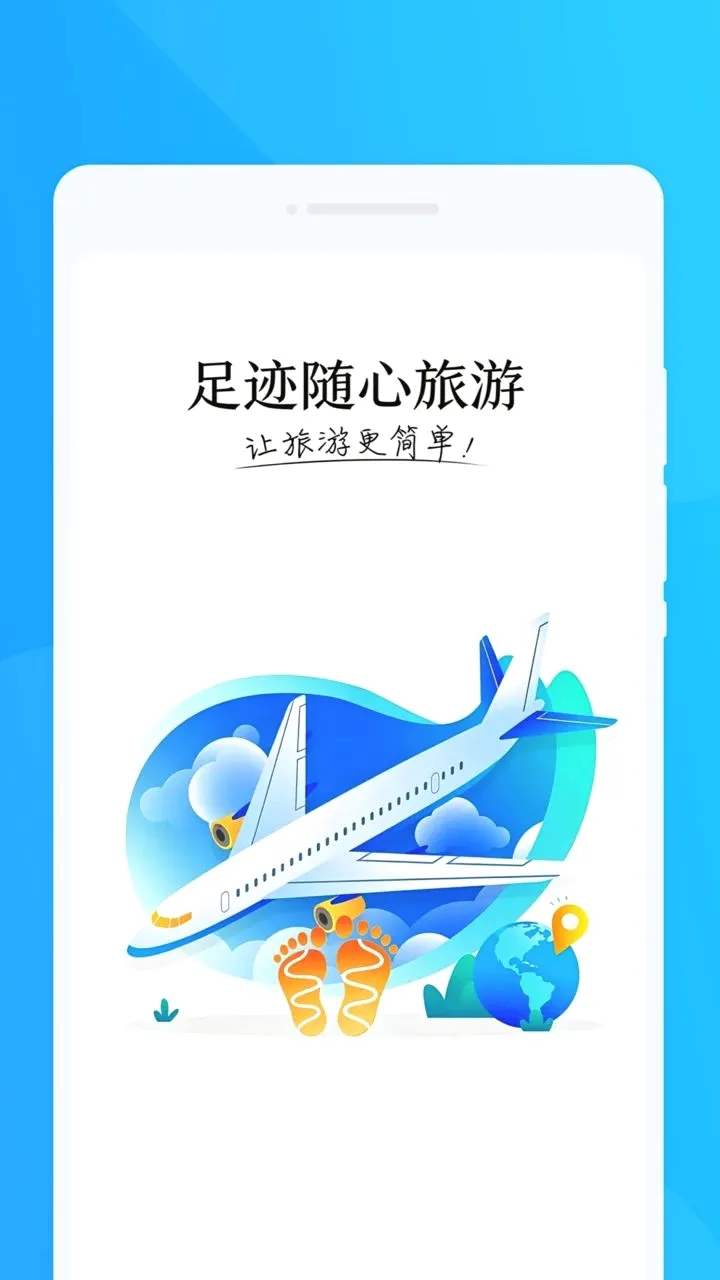 �㼣��������v1.0.0 �ٷ������ͼ