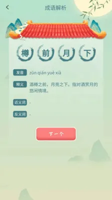 ������Ȥ��v1.0.2.2026.0611.1803 ��Ѱ��ͼ