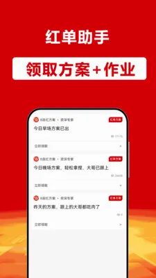 �쵥����v3.1.1 �ٷ������ͼ