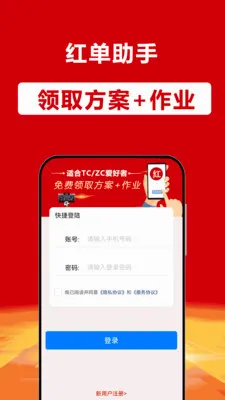 �쵥����v3.1.1 �ٷ������ͼ