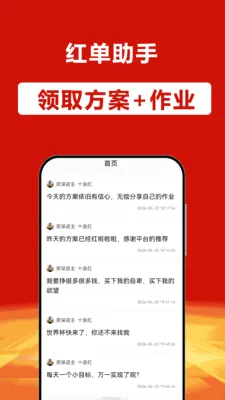 �쵥����v3.1.1 �ٷ������ͼ