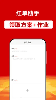 �쵥����v3.1.1 �ٷ������ͼ