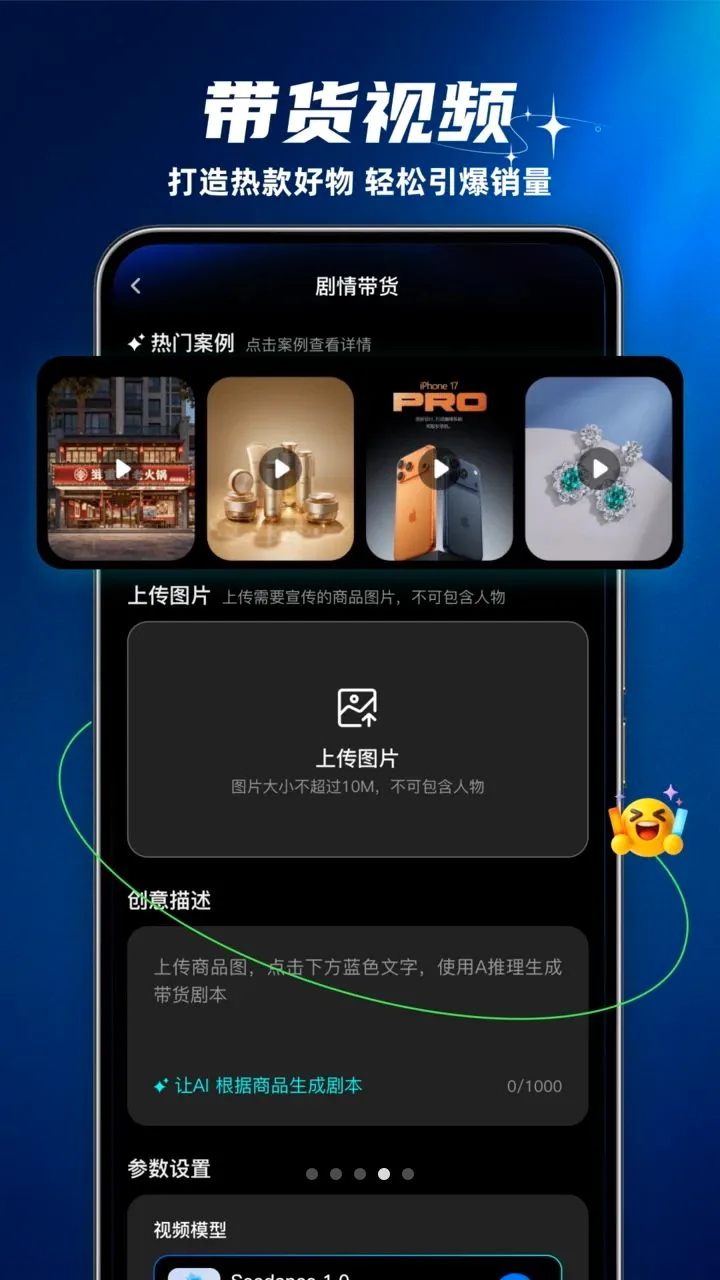 �겥AI�ܼ�v1.0.0 �ٷ������ͼ