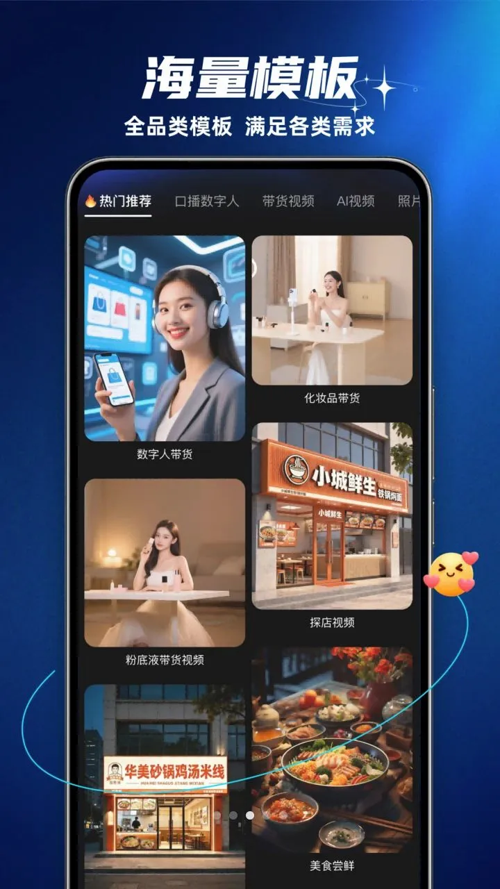 �겥AI�ܼ�v1.0.0 �ٷ������ͼ