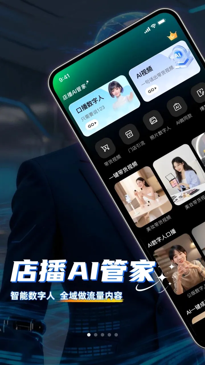 �겥AI�ܼ�v1.0.0 �ٷ������ͼ