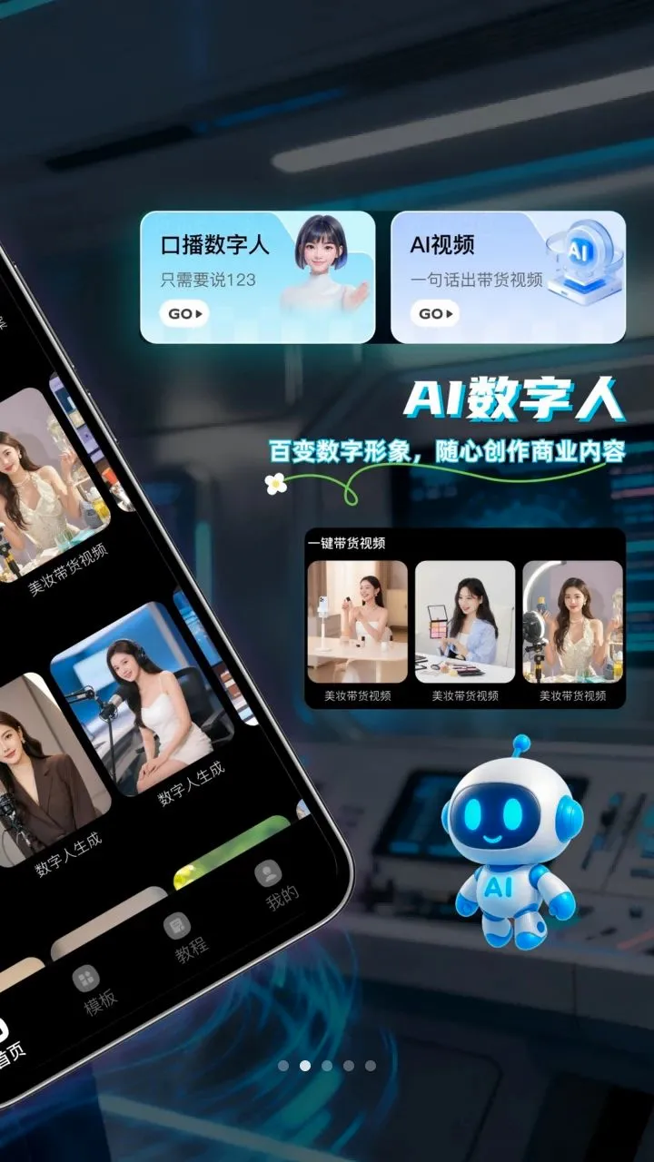 �겥AI�ܼ�v1.0.0 �ٷ������ͼ
