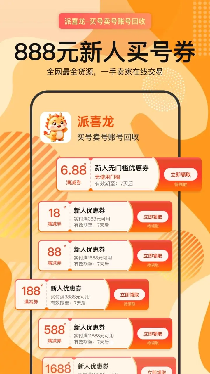 ��ϲ��2026�ٷ����°汾v1.0.1 �ֻ����ͼ