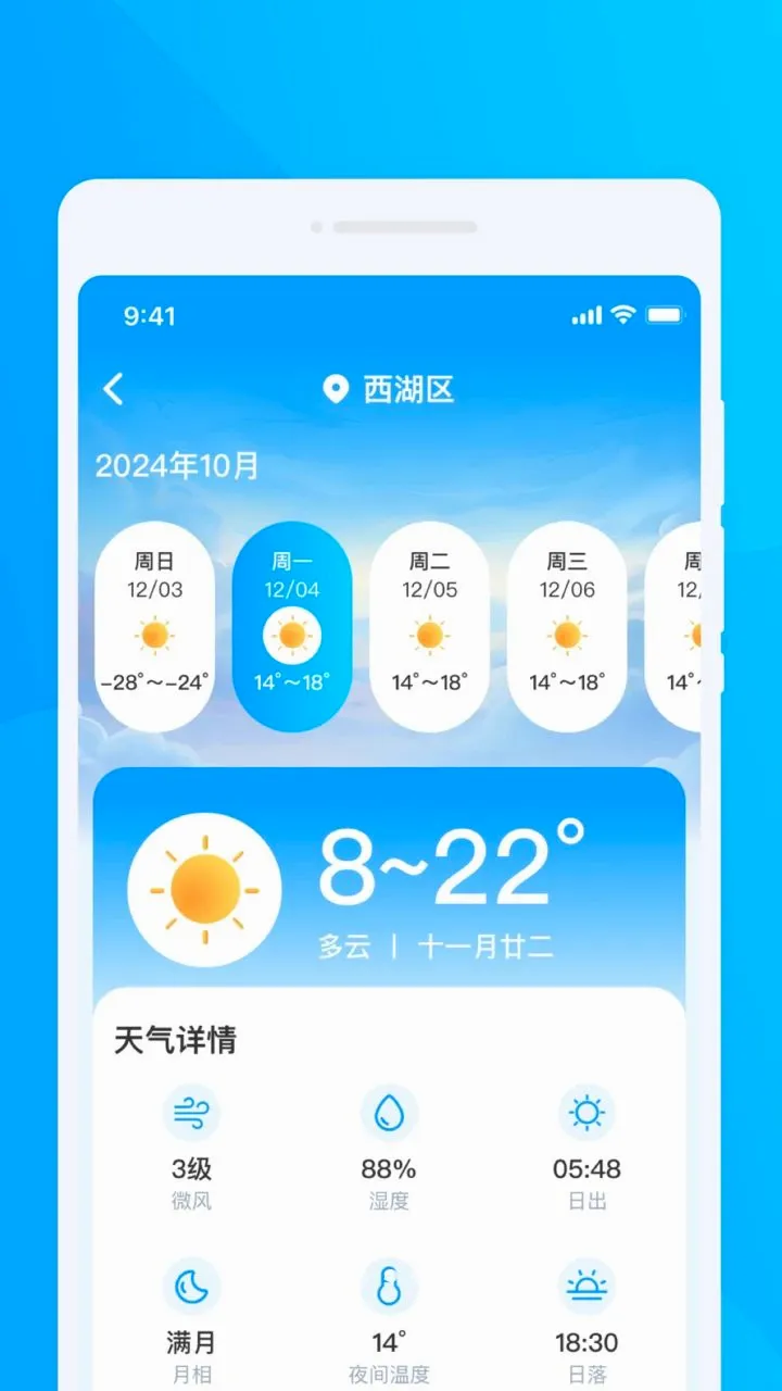 ��׼ʵ������2026���°汾v1.0.0 ��Ѱ��ͼ