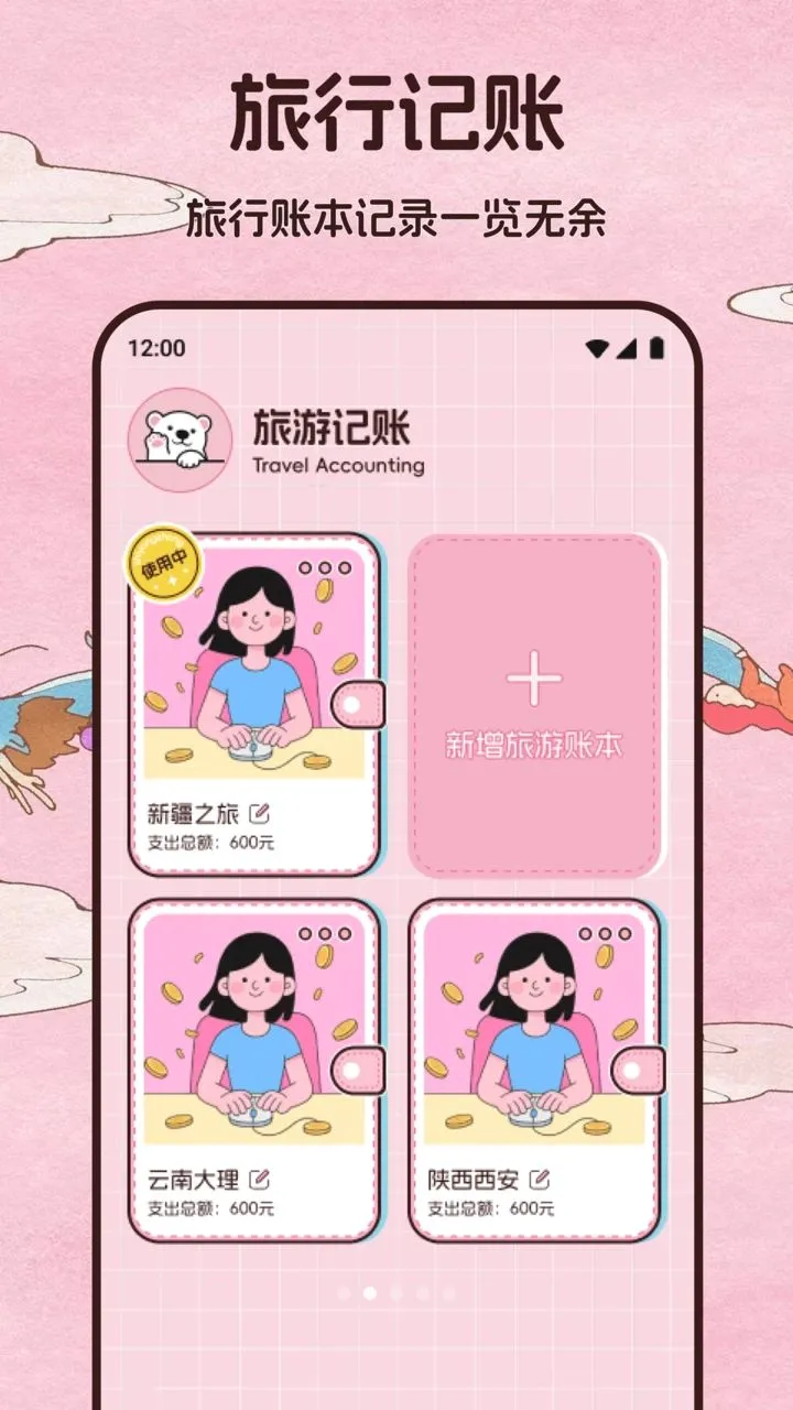 ����ƽ̨����v1.1 �ٷ������ͼ