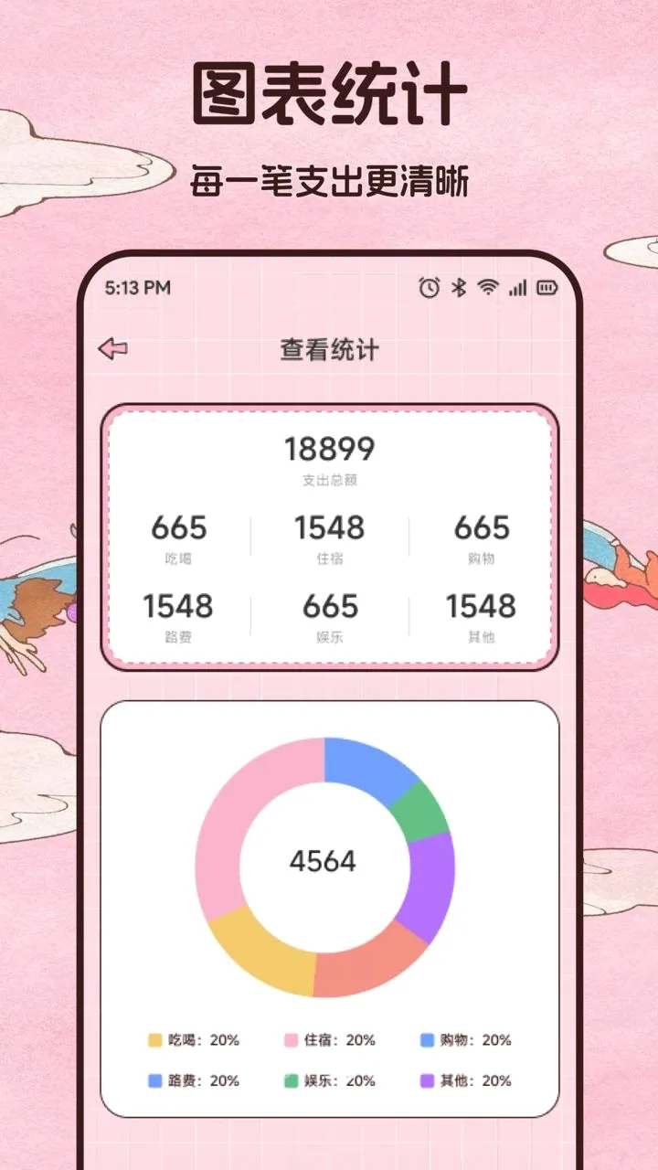 ����ƽ̨����v1.1 �ٷ������ͼ