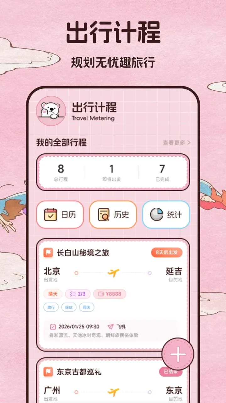 ����ƽ̨����v1.1 �ٷ������ͼ