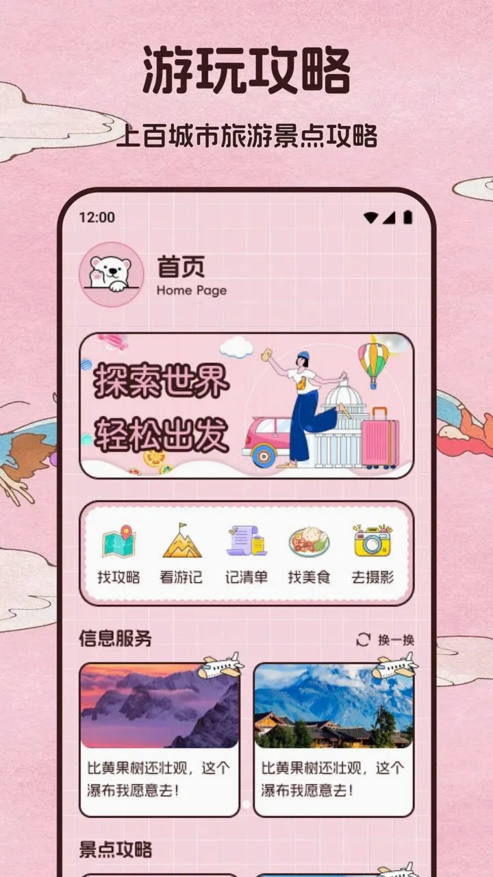 ����ƽ̨����v1.1 �ٷ������ͼ