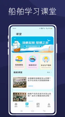 �д�eѧϰ2026�ٷ����°汾v1.0.0 ��׿���ͼ