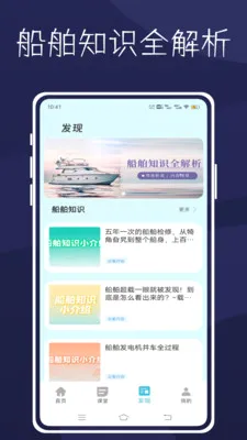 �д�eѧϰ2026�ٷ����°汾v1.0.0 ��׿���ͼ