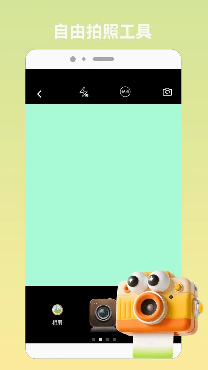 ShadoWorkout��С��v1.2 ��Ѱ��ͼ
