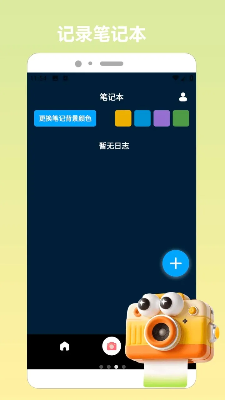 ShadoWorkout��С��v1.2 ��Ѱ��ͼ