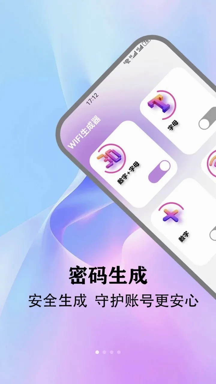 ��Ӱwifi������v1.3 ��Ѱ��ͼ