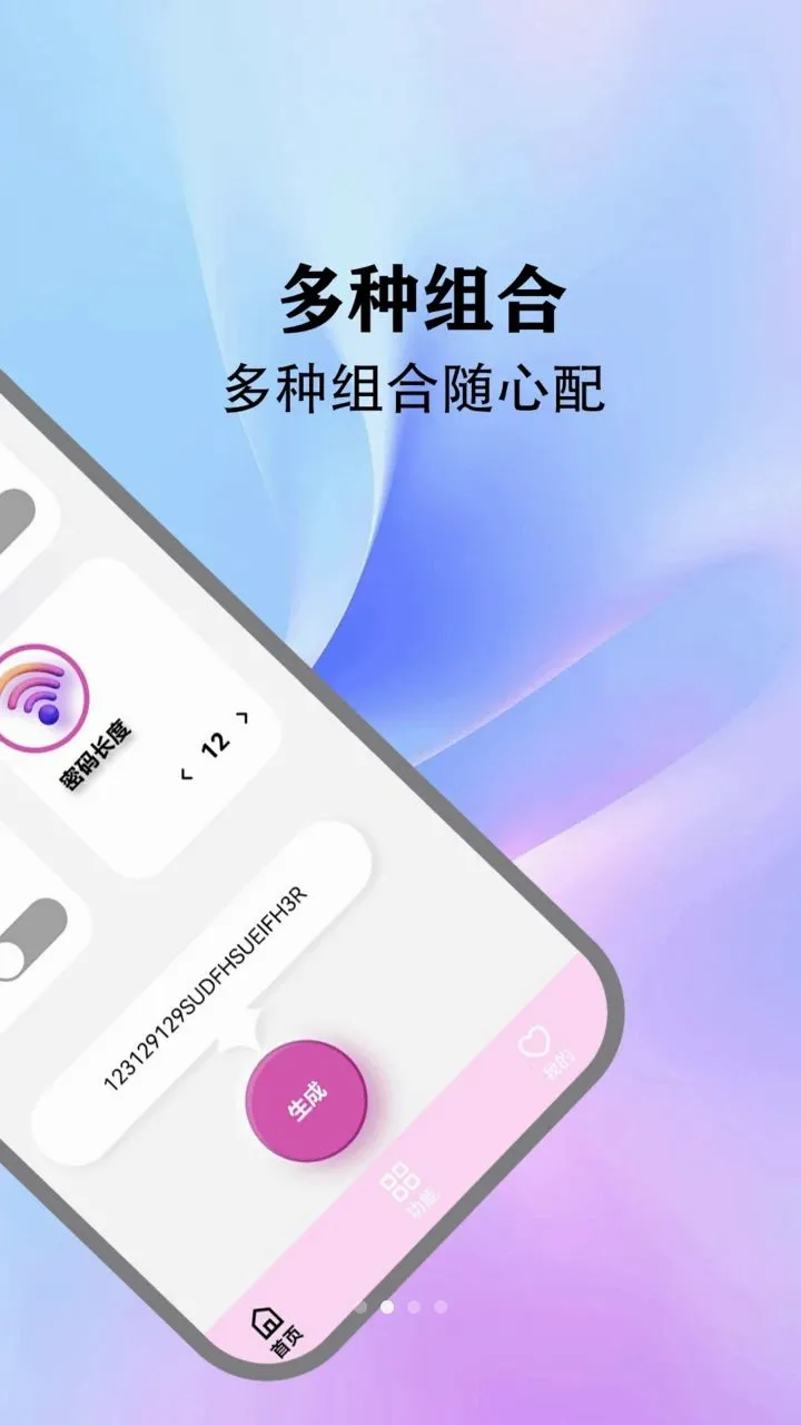 ��Ӱwifi������v1.3 ��Ѱ��ͼ