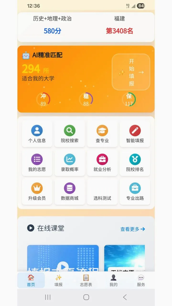 ����־Ը�����ֻ���v1.0.24 �ֻ����ͼ