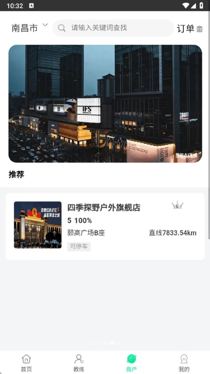�̰���2026�ٷ����°汾v1.0.1 ��׿���ͼ