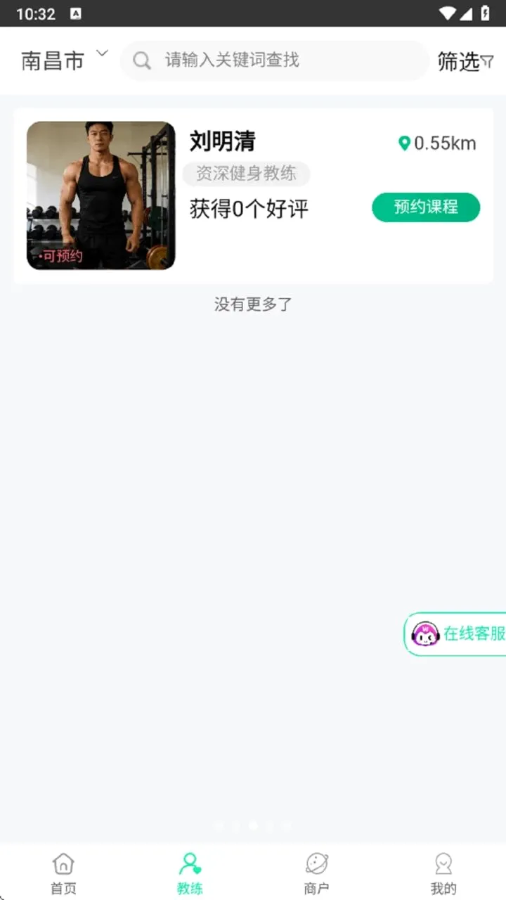 �̰���2026�ٷ����°汾v1.0.1 ��׿���ͼ